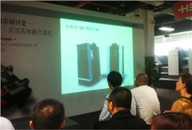 海德堡4D數(shù)字印刷機(jī)已有成機(jī)在德測(cè)試 海德堡4D數(shù)字印刷機(jī)已有成機(jī)在德測(cè)試