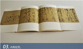 流水有痕 流水有痕