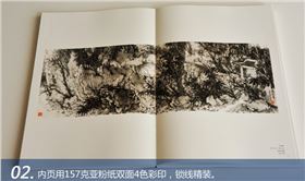 中國畫系教師寫生作品集