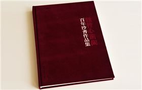 獨(dú)行心畫間 獨(dú)行心畫間