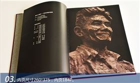 獨(dú)行心畫間