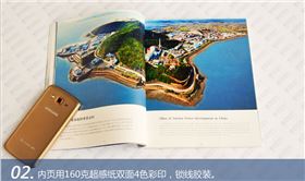 魅力核電 美麗中國