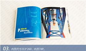 魅力核電 美麗中國 魅力核電 美麗中國