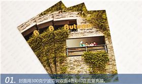 《Autumn Cold Cool》(秋季童裝)