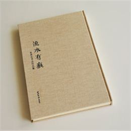 流水有痕 出版精裝畫冊(cè)印刷
