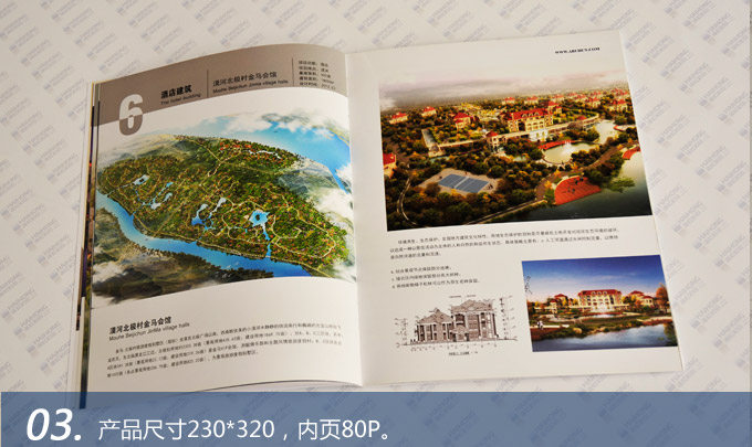 浙江安居風(fēng)景建筑設(shè)計(jì)研究院簡(jiǎn)介