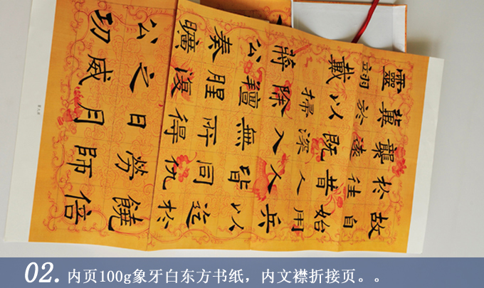 沈尹墨書何應欽