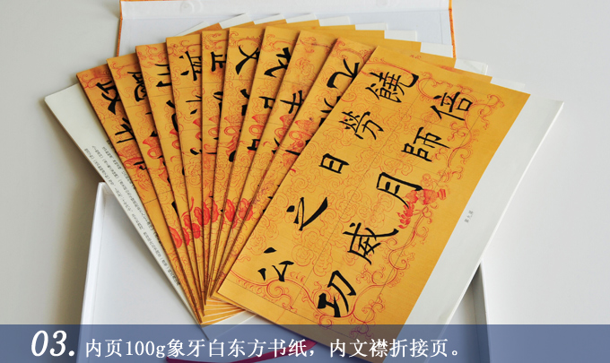 沈尹墨書何應欽