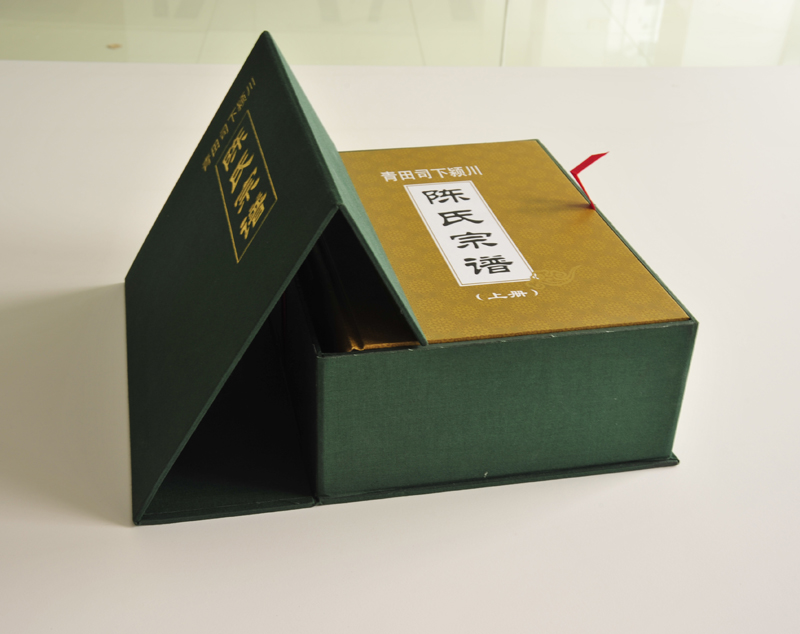 《陳氏族譜》 盒裝家譜印刷 《陳氏族譜》 盒裝家譜印刷